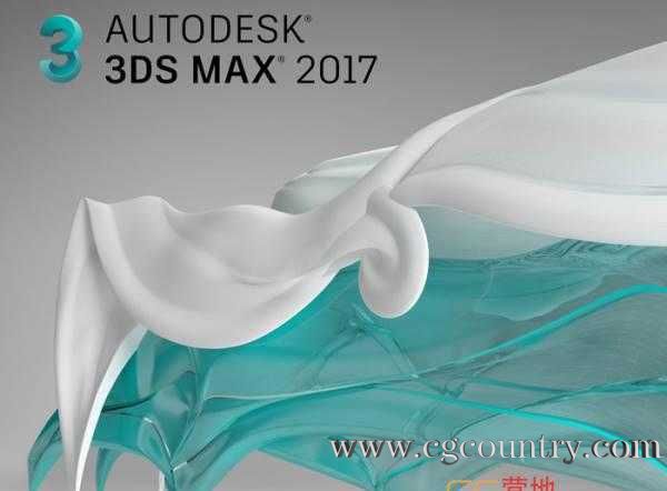 Autodesk 3ds Max 2017 SP2 Win64 中文/英文多语言版本 + 注册机