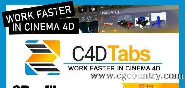 C4D多项目预览切换插件 3DtoAll C4DTabs V1.3 For Cinema 4D R17-R26 Win破解版